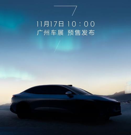 佛山36极氪汽车发布智能汽车全域AI，比亚迪的未来服务提升用户体验